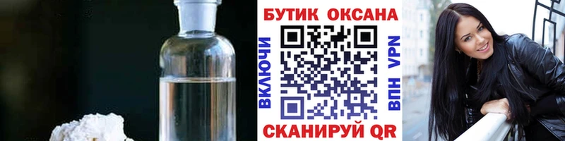 купить наркотики сайты  Тутаев  БУТИРАТ буратино 