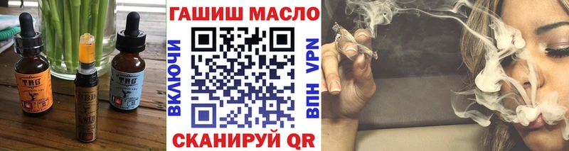 закладки  Тутаев  Cannafood конопля 