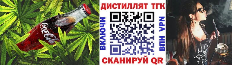 Печенье с ТГК конопля Тутаев