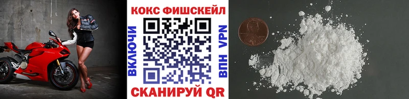Кокаин Перу  купить  цена  Тутаев 