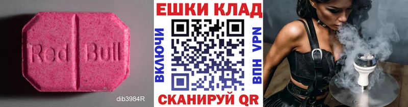 купить наркотики цена  Тутаев  ЭКСТАЗИ 280 MDMA 