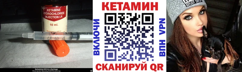 КЕТАМИН ketamine  купить  сайты  Тутаев 
