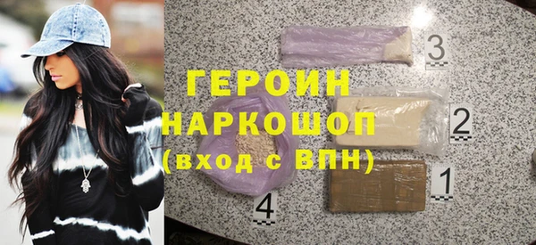 сатива Балабаново
