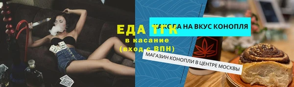 тгк Семикаракорск