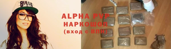 сатива Балабаново
