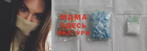 альфа пвп Балахна