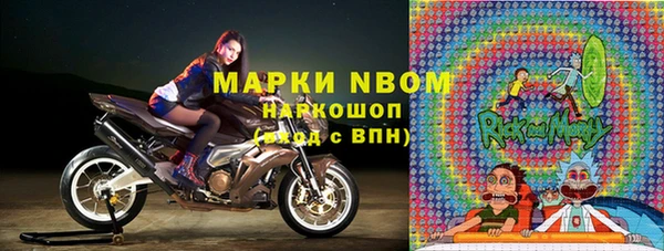альфа пвп Балахна
