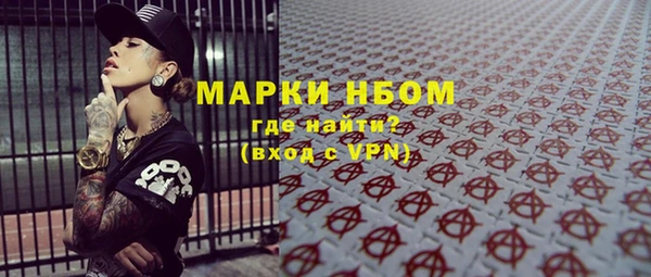 сатива Балабаново