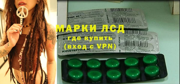 сатива Балабаново