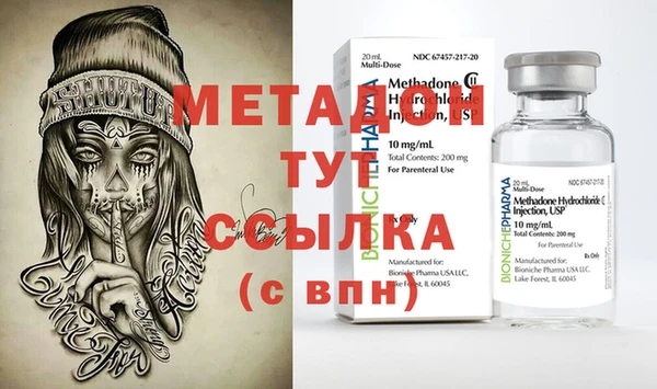 альфа пвп Балахна