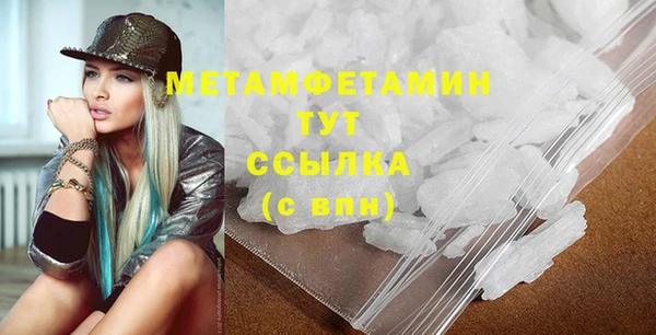 сатива Балабаново