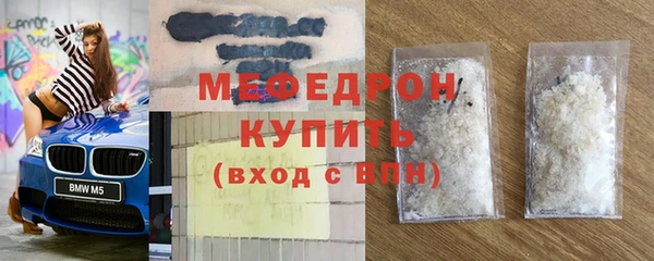 сатива Балабаново