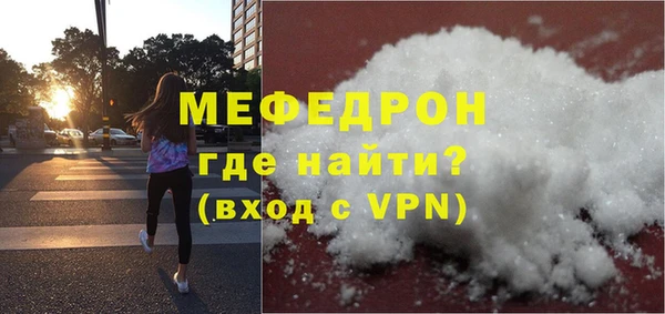сатива Балабаново