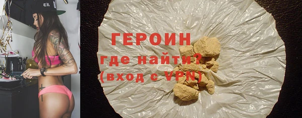 сатива Балабаново