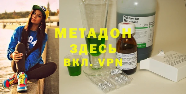альфа пвп Балахна