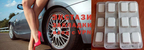сатива Балабаново