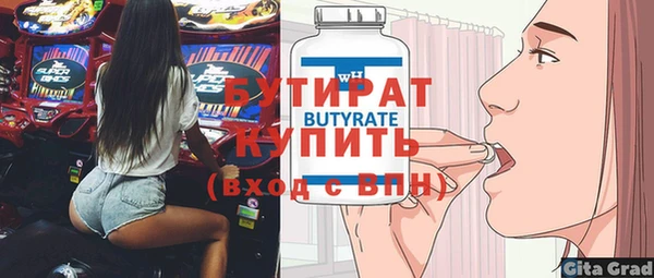 MDMA Premium VHQ Баксан
