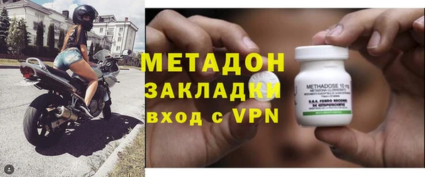альфа пвп Балахна