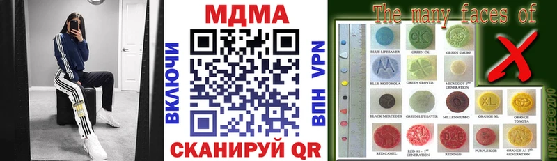 MDMA кристаллы  Тутаев 