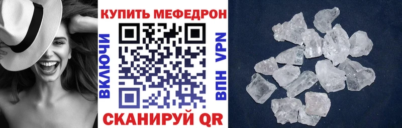 Меф VHQ  наркотики  Тутаев 
