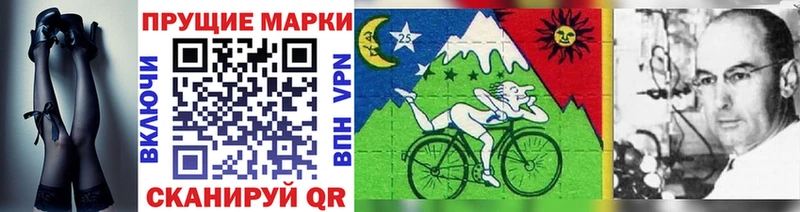 Марки NBOMe 1500мкг  Тутаев 