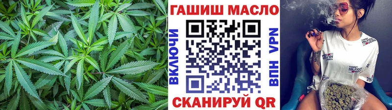 площадка наркотические препараты  наркошоп  Тутаев  Дистиллят ТГК жижа 